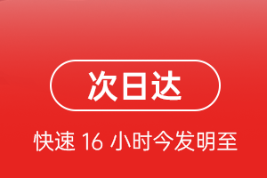 嘎洒机场托运航空货运 航空货运