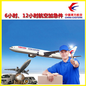 嘎洒机场托运公司谈空运的四大作用是什么